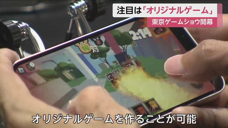 1日に世界の6000万人が利用するという「ロブロックス」