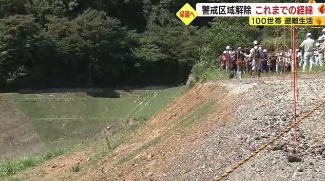 残った土砂が撤去された土石流の起点（2023年8月）