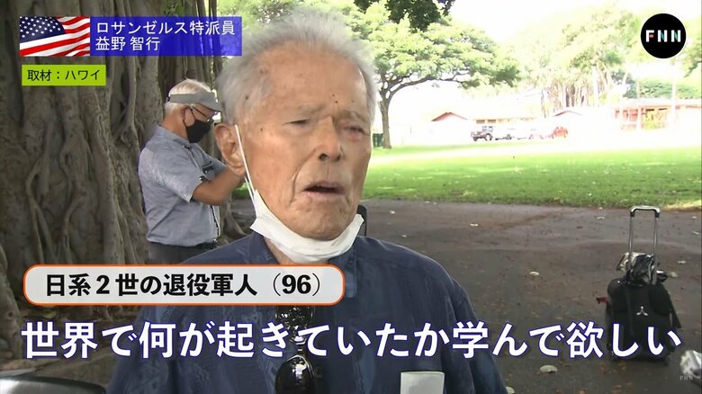 両親の故郷・沖縄へ派兵された経験を持つ退役軍人は・・・