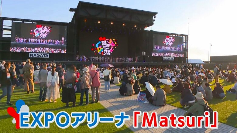 EXPOアリーナ『Matsuri』