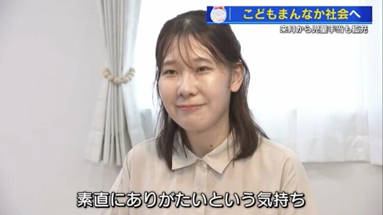 児童手当の拡充を喜ぶ３児の母・山下しのぶさん