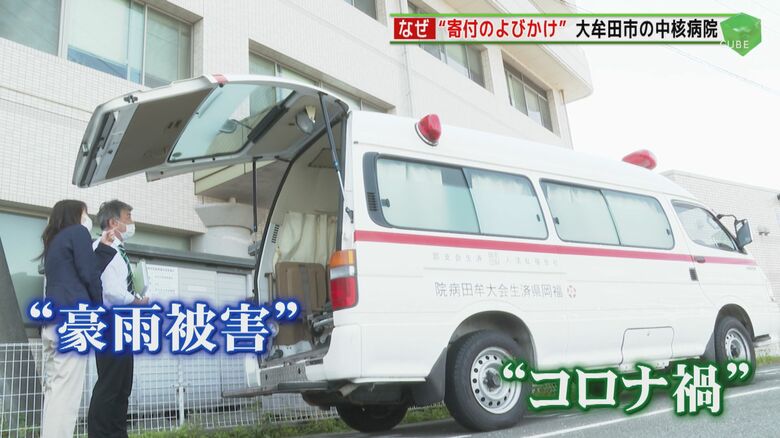 “ダブルパンチ”で新車購入を断念
