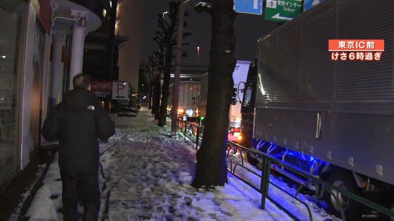 6日午前6時すぎ