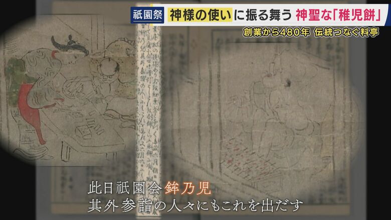 「国立国会図書館デジタルコレクションより」