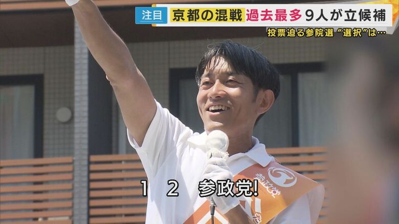 参政・新人 谷口青人候補