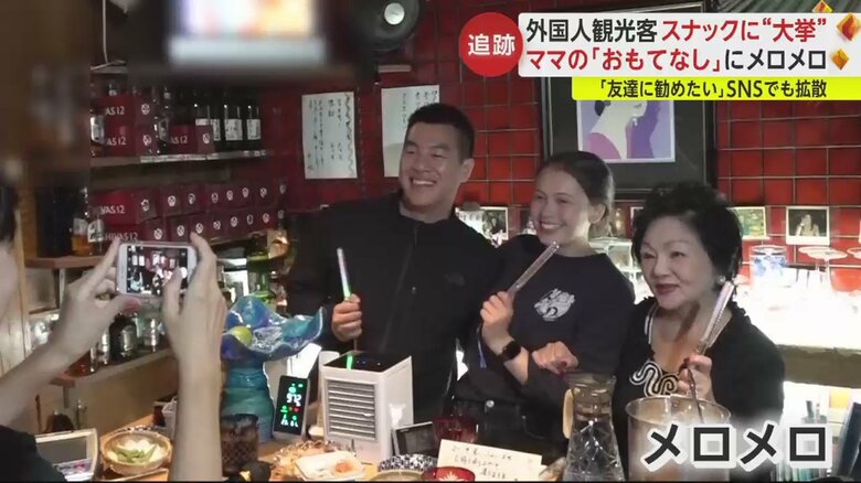 すっかり仲良し