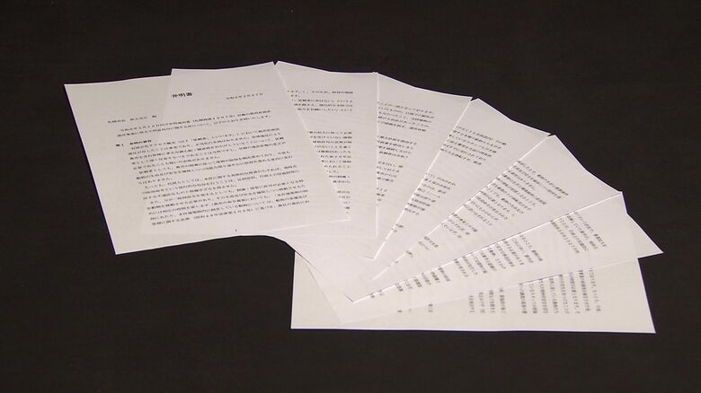 ノースサファリ側は建物撤去を2027年11月末までと要請