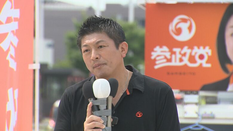 参政党　神谷宗幣 代表