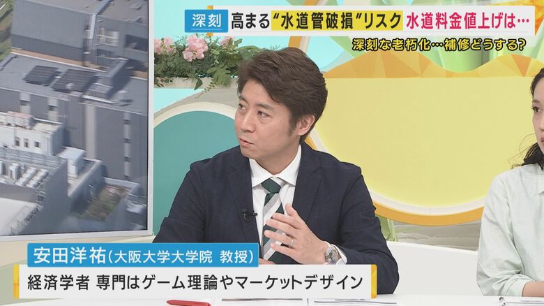 大阪大学大学院安田洋祐教授