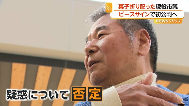 「有権者への寄付には当たらない」と主張