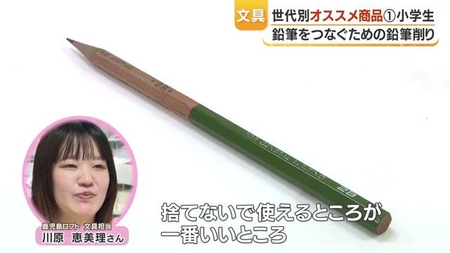 TSUNAGO ペンシルホルダーセットでつなぎ合わせた鉛筆