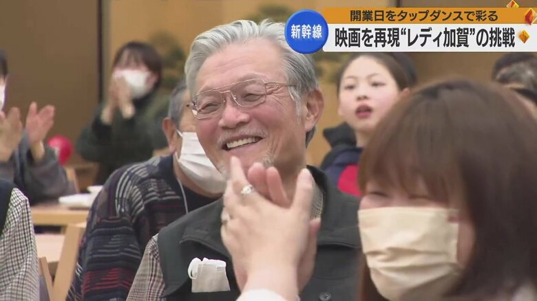 観客からも笑顔が