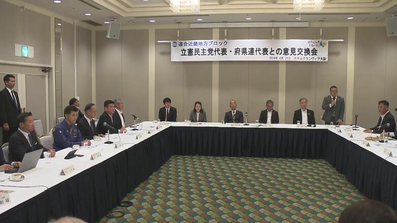 立憲と連合の意見交換会　29日