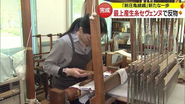 反物を織る三宅さん（2023年6月）