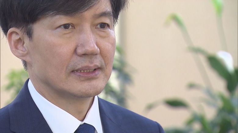 文在寅大統領の側近だったチョ・グク元法相は尹氏を痛烈に批判した