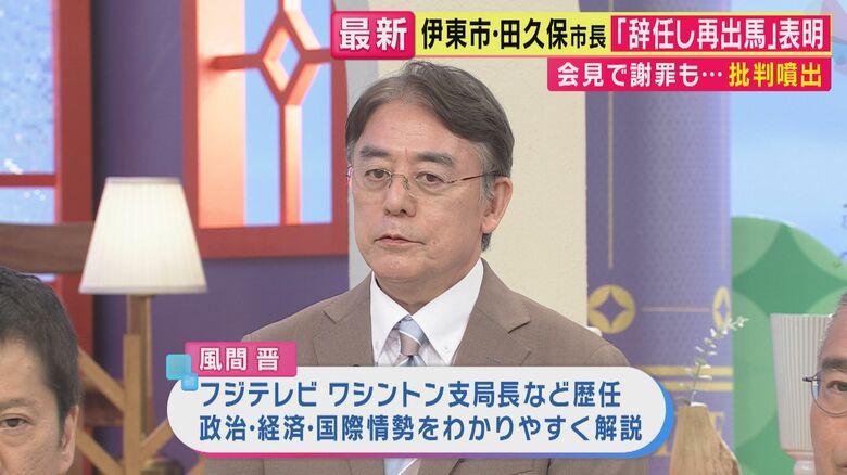 風間晋氏（関西テレビ「旬感LIVEとれたてっ！」より）