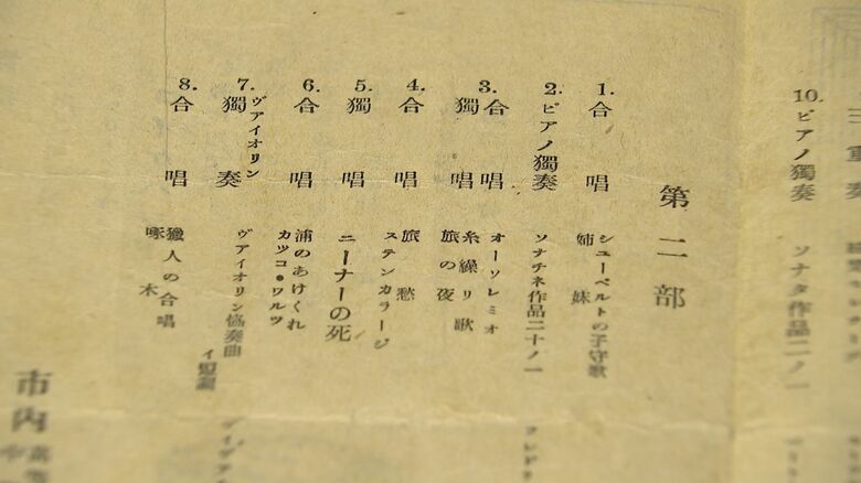 当時のパンフレット