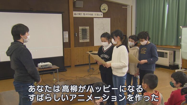 児童から手作りの感謝状