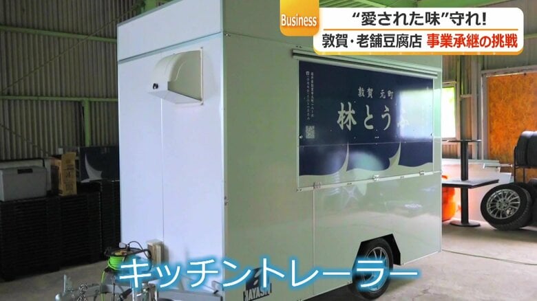 今後、稼働を予定している