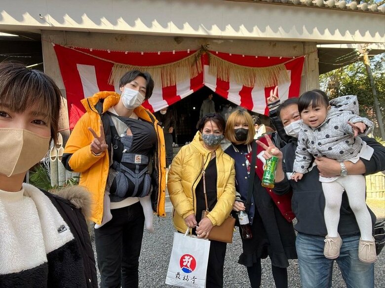 年始を一緒に過ごす