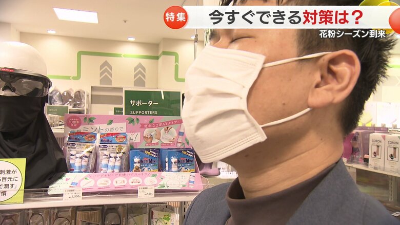 マスクに垂らすと「鼻がすっきりしそう」