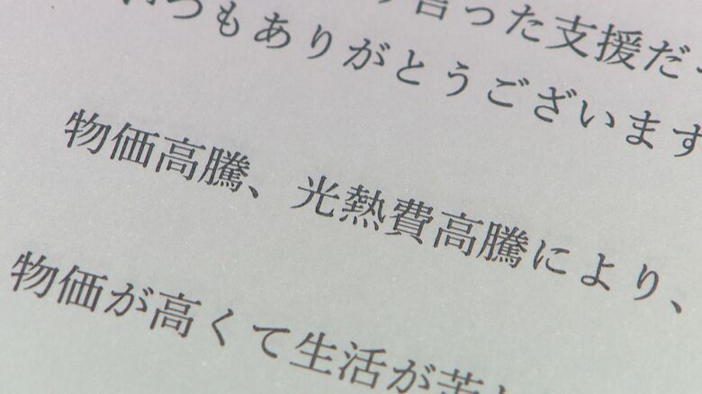 利用者へのアンケート