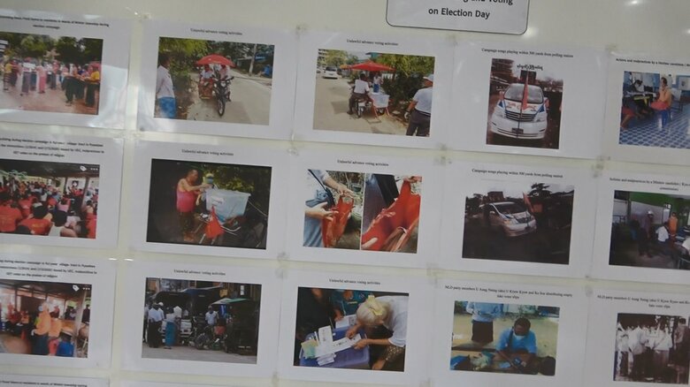 入口に貼り出した選挙の不正を主張する写真