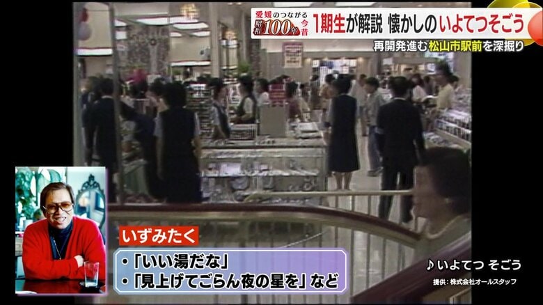 今も多くの県民が口ずさめるのではないか