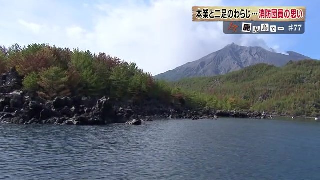 たくさんの木が生い茂る身代湾