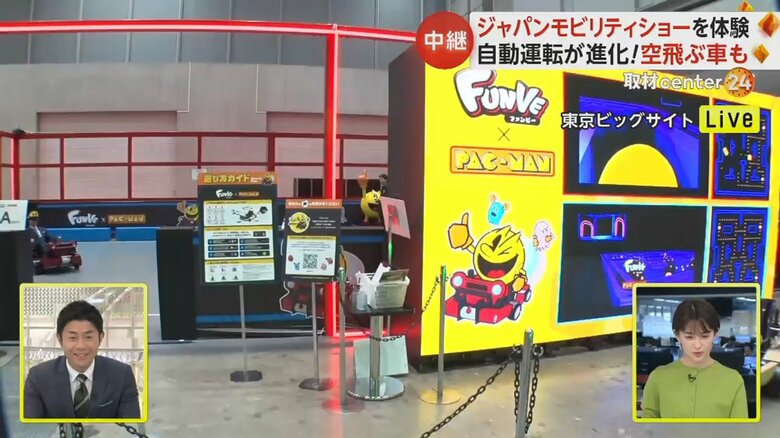 “遊ぶ”と“モビリティ”をかけ合わせた体験ができるコーナー