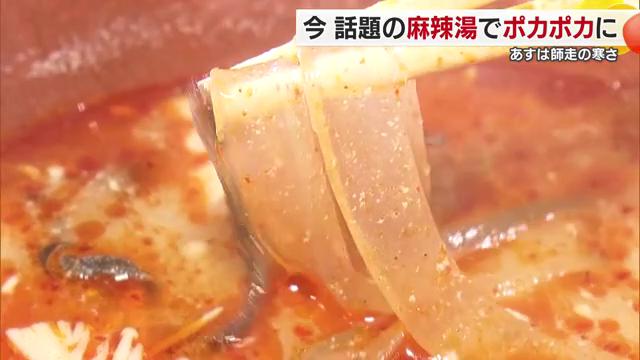 春雨や野菜をスパイスと豆乳で調理