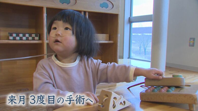 瑞月ちゃんは3度目の手術へ