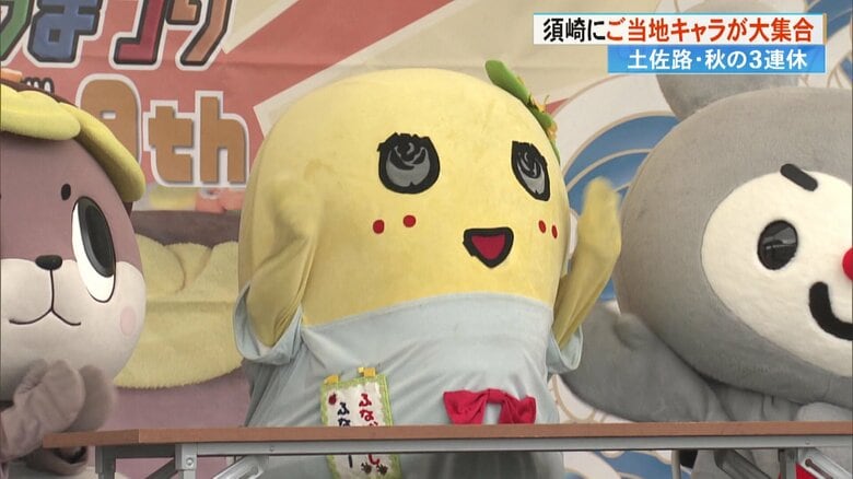 ふなっしー（千葉・船橋市）