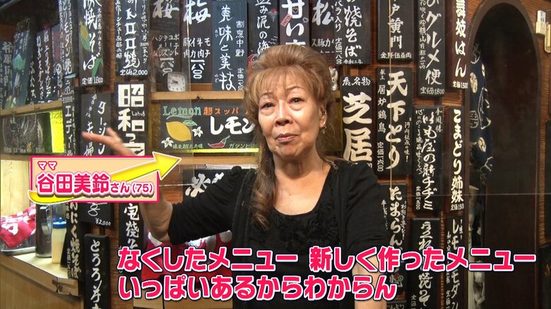 「大門お好み焼道場」ママ 谷田美鈴さん