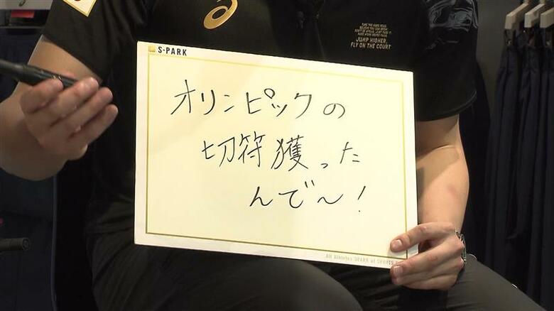 髙橋選手フリップ