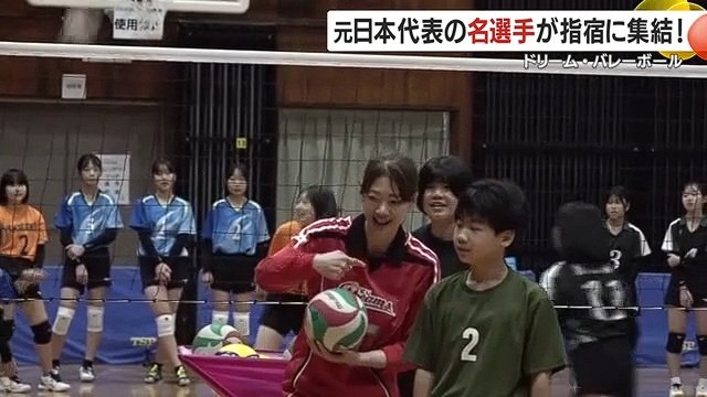 元日本代表選手が丁寧にアドバイス　参加者には貴重で有意義な時間に