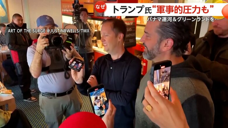 父親のトランプ次期大統領と電話で会話するトランプ・ジュニア氏