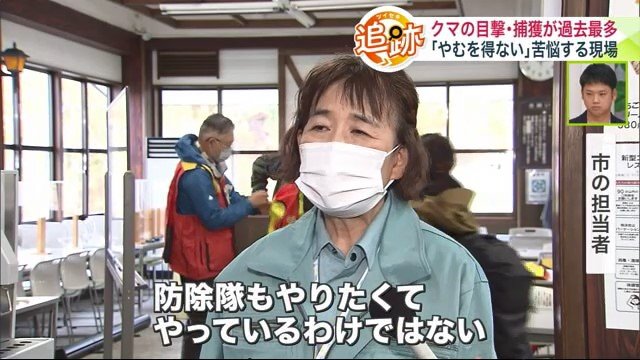 常に判断を迫られる札幌市の立場は