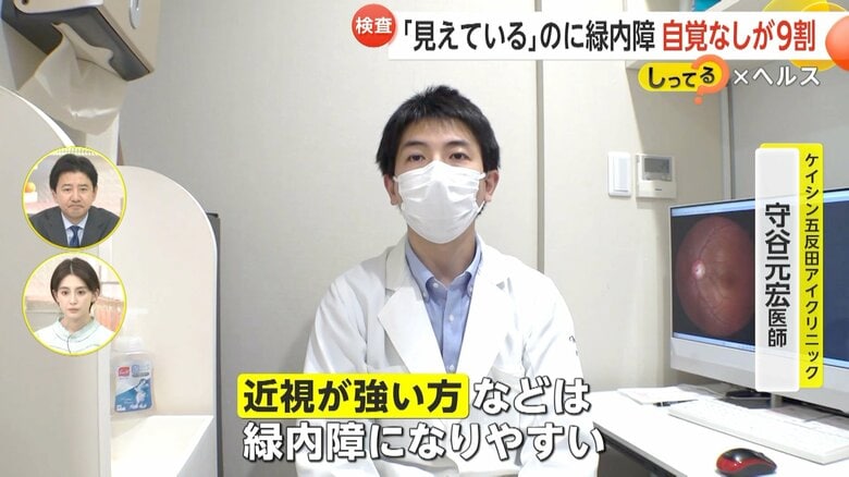 発症しやすい人の特徴について話すケイシンアイクリニック・守谷元宏医師