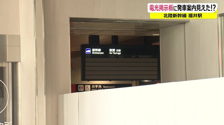 残念ながら取材日の8月7日には点灯していなかった…