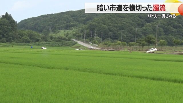 流された3台の車が残ったままの現場
