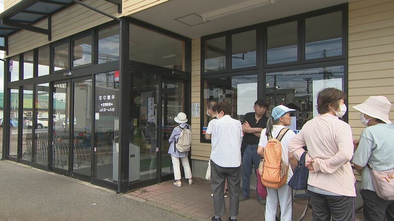 備蓄米求め開店前から行列