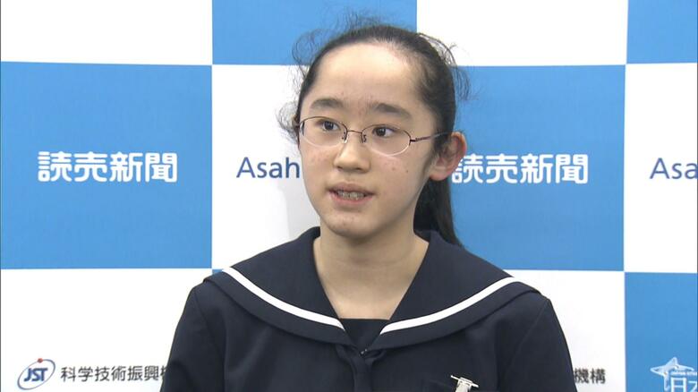 内閣総理大臣賞（中学の部）を受賞した横川眞子さん