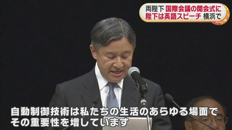 陛下は英語でスピーチ