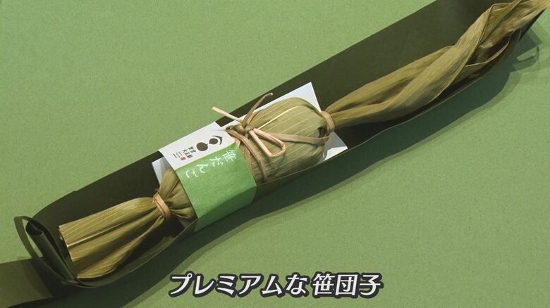 香りと味が濃いヨモギと、希少な大正餅で作る