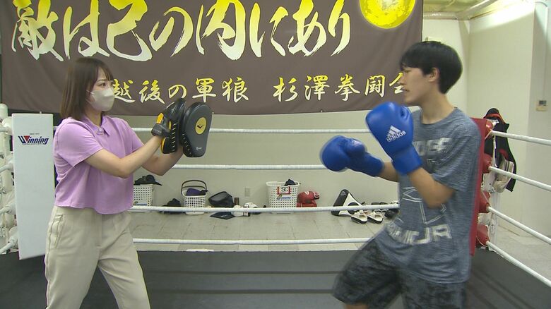 長谷川珠子アナウンサー