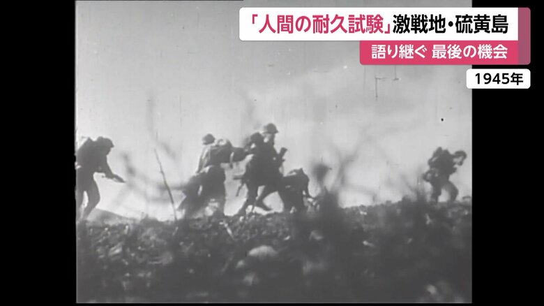 硫黄島に上陸したアメリカ軍