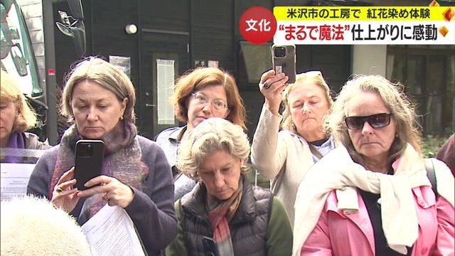 8カ国から18人の「ワールド絞りネットワーク」の関係者が参加