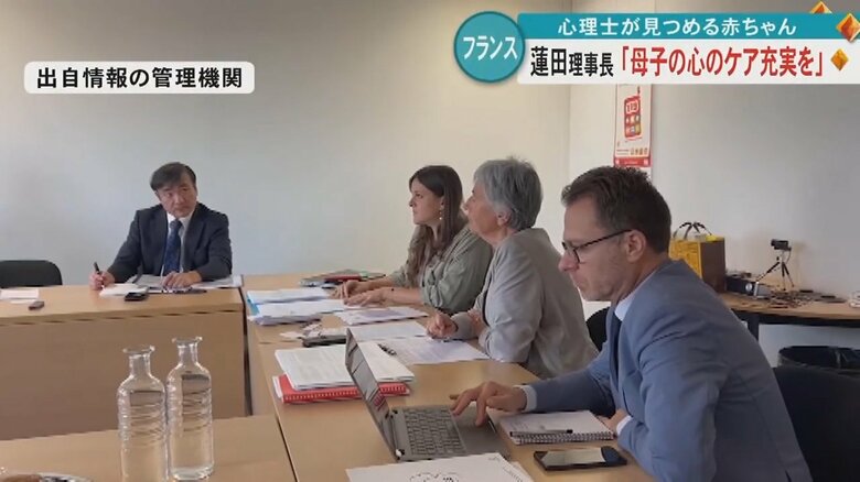 出自情報の管理機関