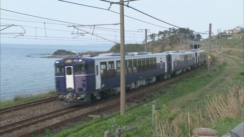列車は日本海側へ
